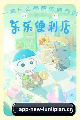 伦理片 APP
