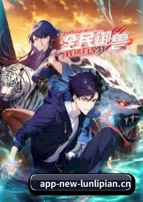 伦理片 APP 界面